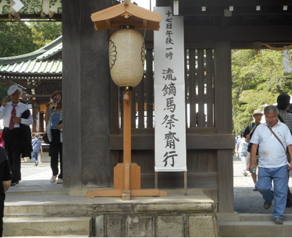 武田流流鏑馬(1)