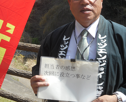参加者募集中